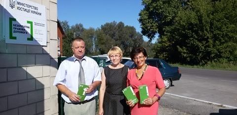 У Брусилівському бюро правової допомоги проконсультували першого клієнта