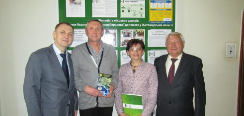 Профспілкові органи та центри правової допомоги Житомирщини стоять на захисті учасників АТО