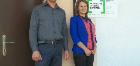 Попільнянське бюро правової допомоги офіційно відкрито та радо приймає перших клієнтів
