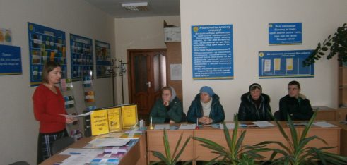 «Круглий стіл» для людей з інвалідністю в Овруцькому центрі зайнятості