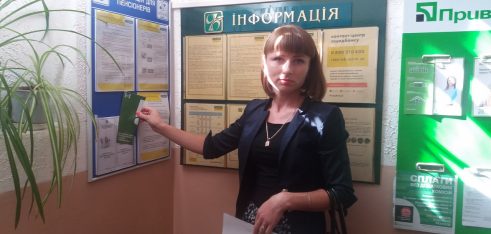 Інформування державних установ Народицького району про бюро правової допомоги та систему БПД