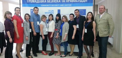 Конференція ПРООН на тему: «Правосуддя та безпека: погляд громад в Житомирській області»