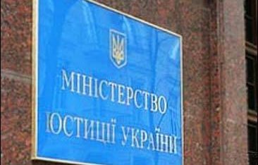 Мін’юст надав виконавцям роз’яснення щодо застосування норм закону про посилення відповідальності неплатників аліментів