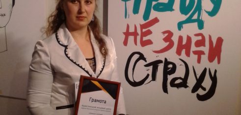 Коростенський місцевий центр визнано найкращою ініціативою допомоги ветеранам АТО