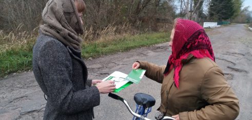 Працівники Овруцького, Хорошівського, Народицького бюро активно інформують громадян про систему БПД
