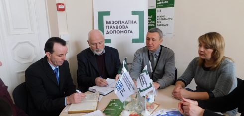 Керівна рада директорів системи надання БВПД Житомирщини: пріоритетні завдання на 2018