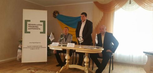 Правова допомога для кожного: виїзний прийом громадян у селі Левків