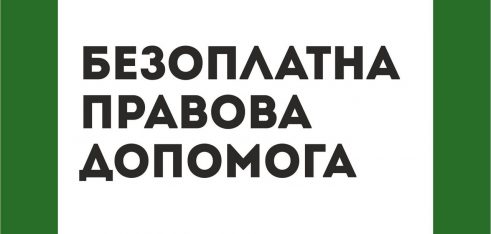 Як укласти договір про сплату аліментів на дитину?