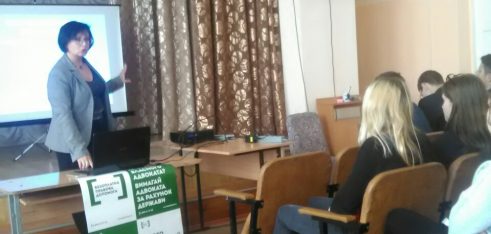 Варто знати: правопросвітницькі лекції для школярів