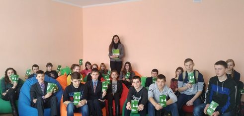 Нові знання: правопросвітницькі лекції для школярів та студентів