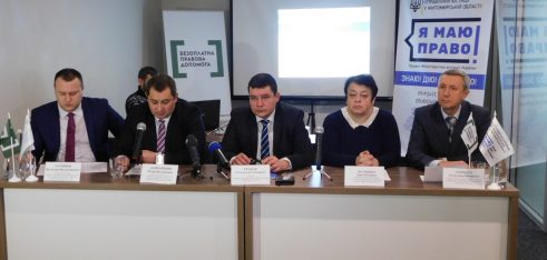 Підсумки роботи Регіонального центру з надання БВПД у Житомирській області за 2017-й рік: цифри та факти