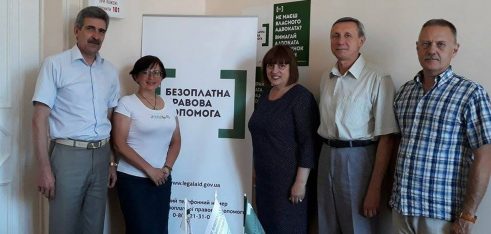 На захисті прав і свобод