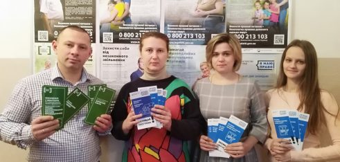 Важлива робота на місцях: семінари, правопросвітницькі лекції, робочі зустрічі