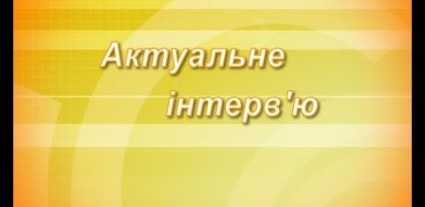 Електронні сервіси Мінюсту України