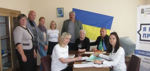 Мобільна точка доступу до безоплатної правової допомоги в Іванківському районі