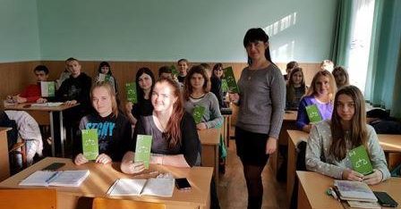 Правове інформування студентів Полтавського кооперативного коледжу