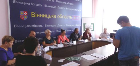 Правова допомога поруч