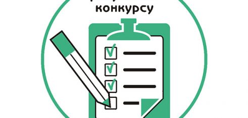 Вітаємо адвокатів, що пройшли конкурс з відбору адвокатів, які залучаються для надання безоплатної вторинної правової допомоги