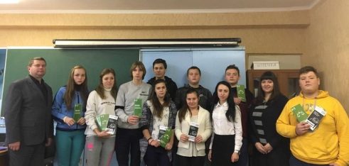 Профілактика негативних проявів в молодіжному середовищі