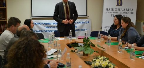 Відбувся семінар для адвокатів “Законодавче забезпечення та захист прав людини у сфері  охорони здоров’я”
