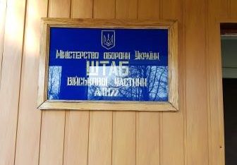 Перший полтавський місцевий центр та військова частина досягнули домовленостей про співпрацю