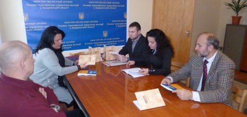 Правова допомога для закарпатців спільними зусиллями