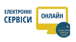 Які послуги можна отримати завітавши до Другого полтавського місцевого центру з надання безоплатної вторинної правової допомоги або не виходячи з дому
