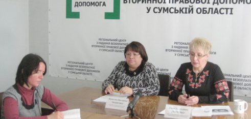 Безоплатна правова допомога – соціальна програма уряду