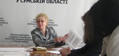 На робочій нараді обговорили підготовку до відкриття бюро правової допомоги