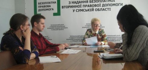 На робочій нараді обговорено питання стану виконання доручення Міністра юстиції України