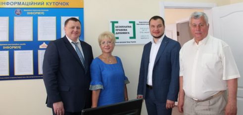 Приміщення Недригайлівського бюро правової допомоги готове прийняти перших відвідувачів