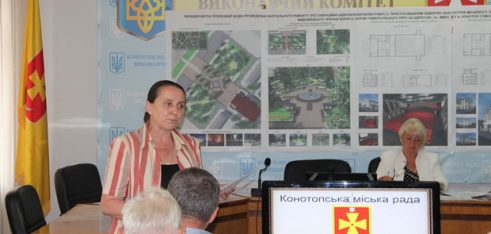 Представники громадської ради м. Конотоп отримали інформацію щодо змін у реєстрації громадських формувань