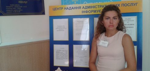 Інформаційний форум «Спрощена система подачі  документів для реєстрації громадських об’єднань та досвід роботи центрів надання адміністративних послуг»