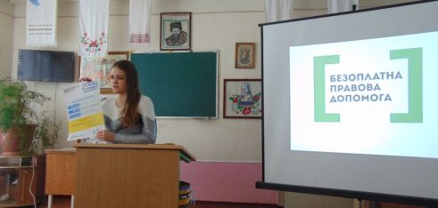 Проведення лекції на тему: «Насильство в сімʼї»