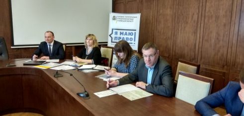 Засідання Київської обласної міжвідомчої кординаційно-методичної ради з правової освіти населення
