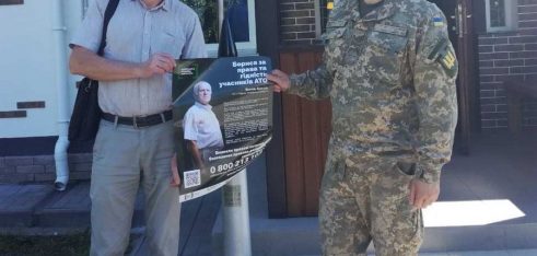 Правопросвітницькі заходи у військових формуваннях