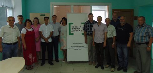 Семінар-тренінг для адвокатів на тему: “Окремі аспекти діяльності адвокатів при наданні БВПД у кримінальному провадженні”