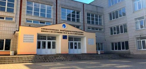 Протидія булінгу в школі та за її межами