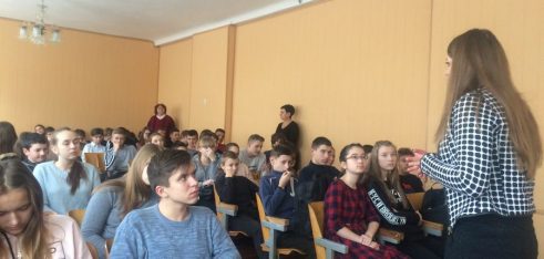 Проведення лекції на тему: «Кримінально – правова характеристика кіберзлочинності в Україні»