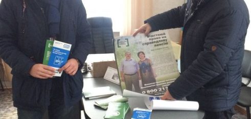 Зустріч із головою Яблунівської сільської ради