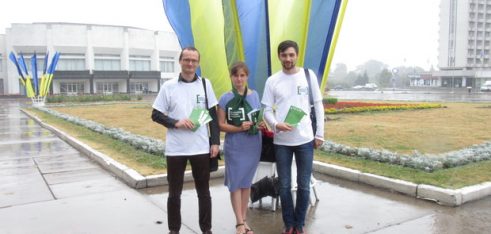 Представники Регіонального центру провели інформаційний флеш-моб до Дня Незалежності України