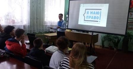 Продовжуються  інтерактивні заходи Кременчуцького місцевого центру та представників поліції для кременчуцьких школярів