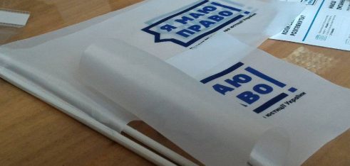 Реалізація проекту «Я маю право!» у прикордонному Устилузі