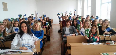 Лекція-інформування для студентів-правників