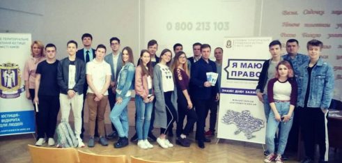 Лекція «Кримінальна та адміністративна відповідальність неповнолітніх» для учнів ліцею № 157