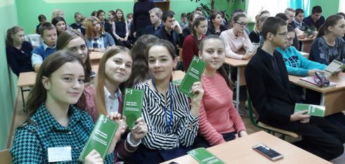 Правопросвітницький захід для школярів у рамках акції «16 днів проти насильства»