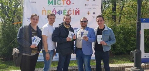 Участь у міжнародному проекті «Місто професій»