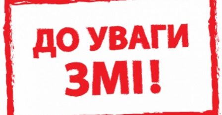 Як громадянам вдалося захистити свої права завдяки системі безоплатної правової допомоги, отримати виправдальні вироки, захиститися від домашнього насильства та отримати пенсійні виплати журналісти дізнаються під час прес-конференції