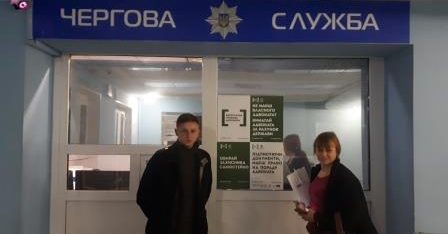 Як інформують громадян про доступ до правової допомоги у відділках поліції Полтавщини дізнавалася представники системи БПД під  час відповідних  моніторингів