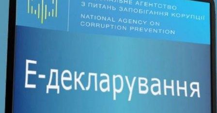 Особливості декларування у 2019 році. Консультують фахівці системи безоплатної правової допомоги